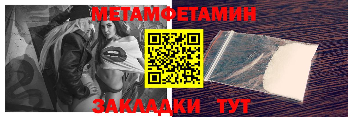 АМФ 98% Жуковский