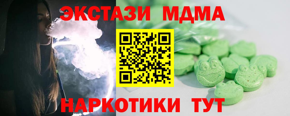 Ecstasy круглые Жуковский