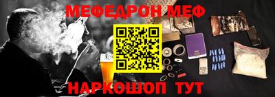 молекула духа Кумертау