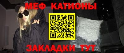 меф VHQ Кулебаки