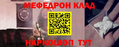 марки nbome Кунгур