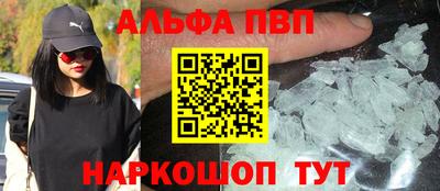 меф VHQ Кулебаки