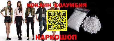 молекула духа Кумертау