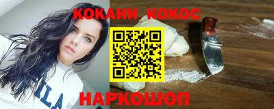 молекула духа Кумертау