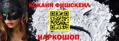 марки nbome Кунгур