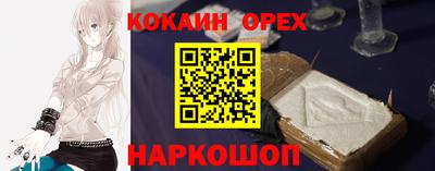 меф VHQ Кулебаки