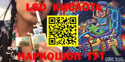 марки nbome Кунгур