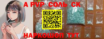 марки nbome Кунгур