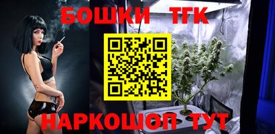 молекула духа Кумертау