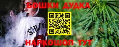 молекула духа Кумертау