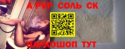 марки nbome Кунгур