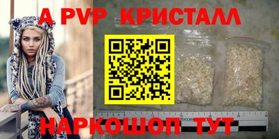 меф VHQ Кулебаки