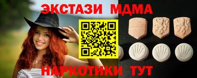 марки nbome Кунгур