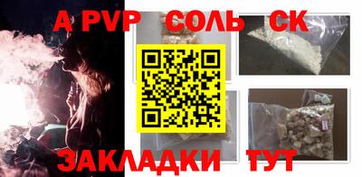 меф VHQ Кулебаки