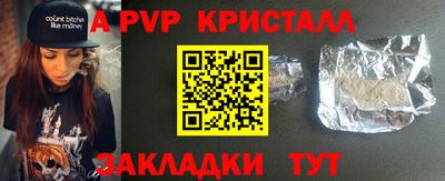 молекула духа Кумертау