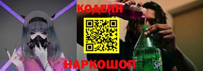 меф VHQ Кулебаки