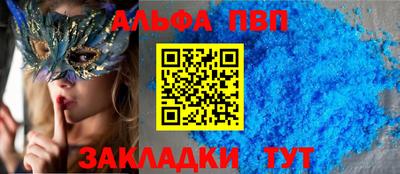 меф VHQ Кулебаки