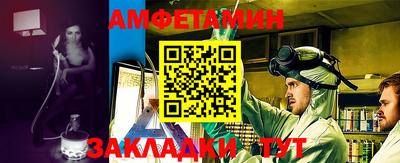 молекула духа Кумертау