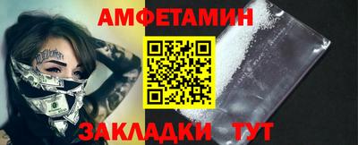 молекула духа Кумертау
