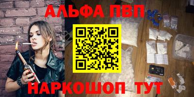 молекула духа Кумертау
