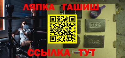 меф VHQ Кулебаки