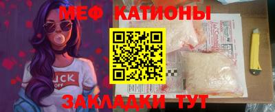 молекула духа Кумертау