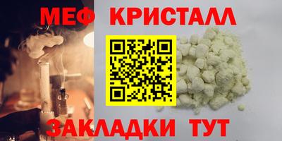 молекула духа Кумертау