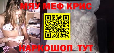 молекула духа Кумертау
