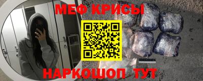 молекула духа Кумертау