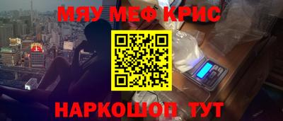 молекула духа Кумертау