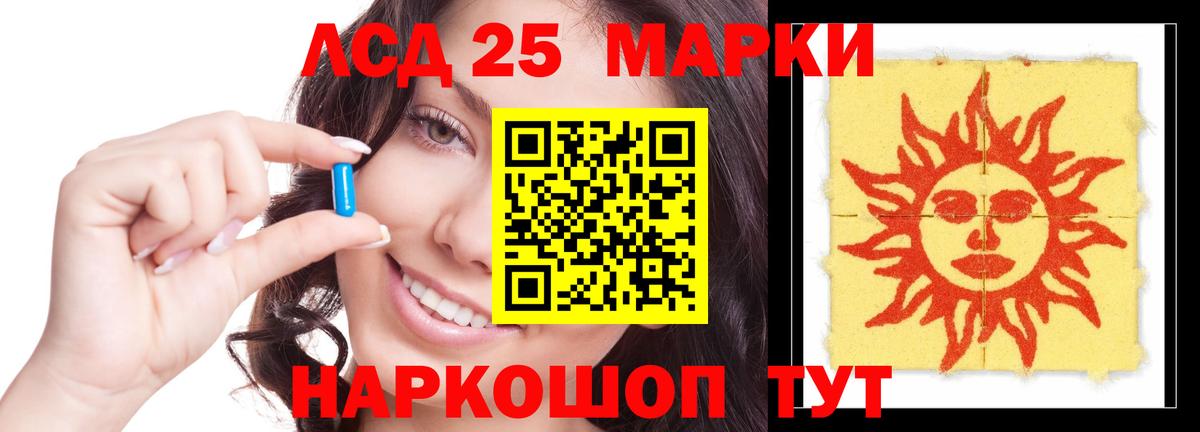 LSD-25 экстази  Лсд 25 экстази ecstasy  Вход с VPN  Жуковский  ЛСД экстази ecstasy 