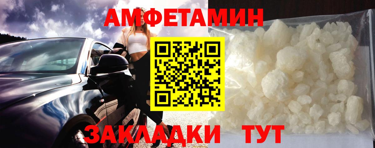 Первитин мет Жуковский
