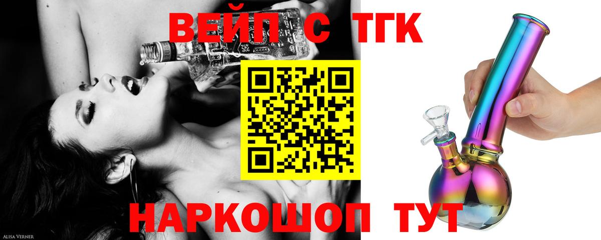 цена наркотик  Дистиллят ТГК гашишное масло  Вход с VPN  ТГК THC oil  Жуковский 