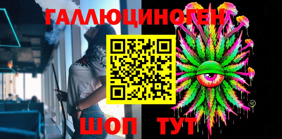 Жуковский  Псилоцибиновые грибы MAGIC MUSHROOMS  где найти   Галлюциногенные грибы GOLDEN TEACHER  Вход с VPN 